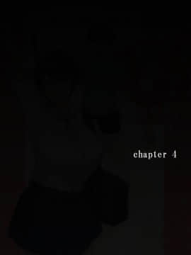 [catch me if you can (リーフ)] friend_friend224_text