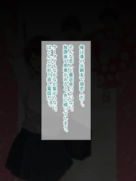 [catch me if you can (リーフ)] friend_friend225_text