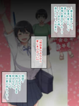 [catch me if you can (リーフ)] friend_friend226_text