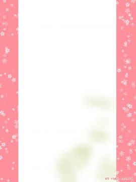 [catch me if you can (リーフ)] friend_friend245_nontext