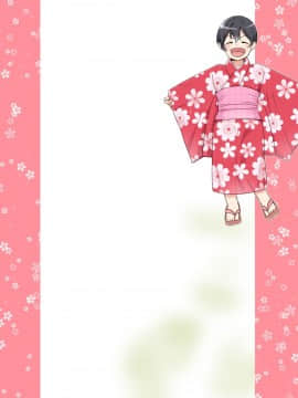 [catch me if you can (リーフ)] friend_friend246_nontext