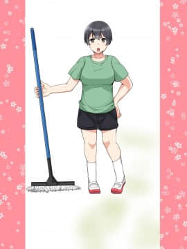 [catch me if you can (リーフ)] friend_friend247_nontext