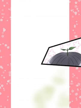 [catch me if you can (リーフ)] friend_friend248_nontext