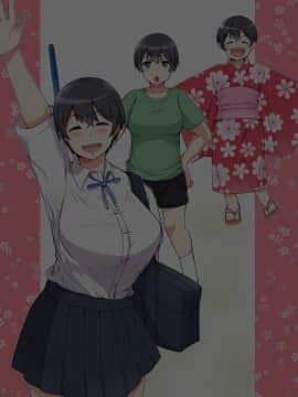 [catch me if you can (リーフ)] friend_friend250_nontext