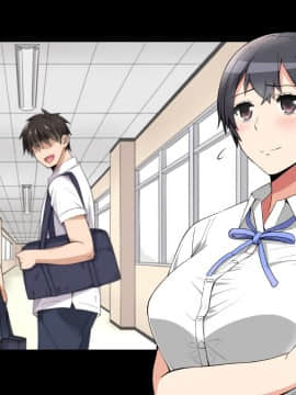 [catch me if you can (リーフ)] friend_friend253_nontext