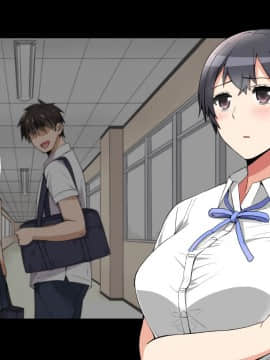 [catch me if you can (リーフ)] friend_friend254_nontext