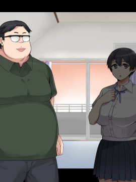 [catch me if you can (リーフ)] friend_friend257_nontext