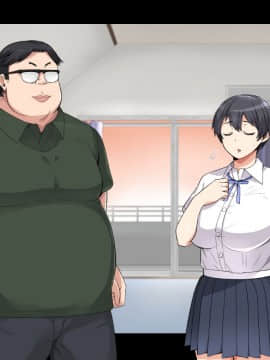 [catch me if you can (リーフ)] friend_friend259_nontext