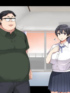 [catch me if you can (リーフ)] friend_friend261_nontext