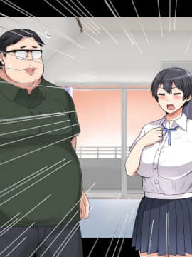 [catch me if you can (リーフ)] friend_friend264_nontext