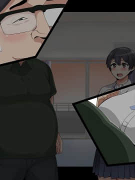 [catch me if you can (リーフ)] friend_friend273_nontext