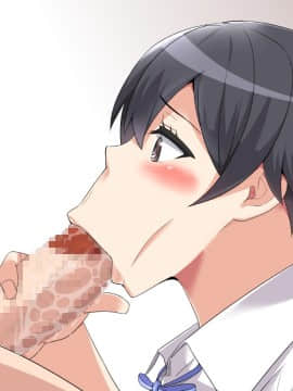 [catch me if you can (リーフ)] friend_friend300_nontext