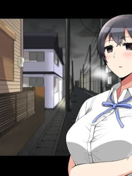 [catch me if you can (リーフ)] friend_friend308_nontext