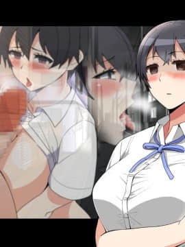 [catch me if you can (リーフ)] friend_friend309_nontext