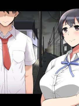 [catch me if you can (リーフ)] friend_friend311_nontext