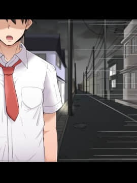 [catch me if you can (リーフ)] friend_friend313_nontext