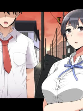 [catch me if you can (リーフ)] friend_friend331_nontext