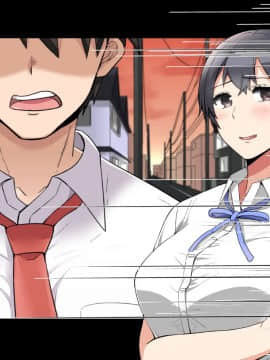 [catch me if you can (リーフ)] friend_friend333_nontext