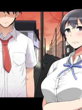 [catch me if you can (リーフ)] friend_friend340_nontext