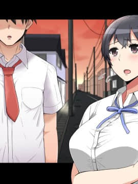 [catch me if you can (リーフ)] friend_friend341_nontext