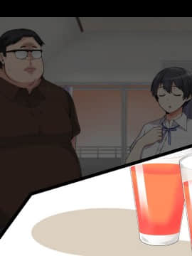 [catch me if you can (リーフ)] friend_friend349_nontext