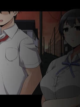 [catch me if you can (リーフ)] friend_friend367_nontext