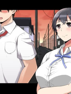 [catch me if you can (リーフ)] friend_friend369_nontext