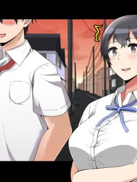 [catch me if you can (リーフ)] friend_friend370_nontext