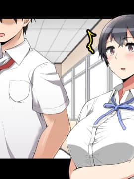 [catch me if you can (リーフ)] friend_friend415_nontext