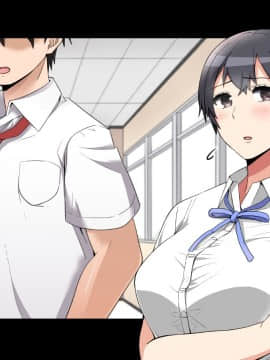 [catch me if you can (リーフ)] friend_friend416_nontext