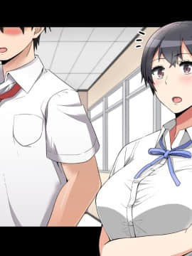 [catch me if you can (リーフ)] friend_friend417_nontext