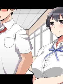 [catch me if you can (リーフ)] friend_friend418_nontext