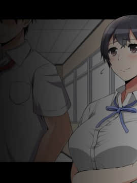 [catch me if you can (リーフ)] friend_friend420_nontext