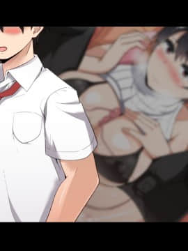 [catch me if you can (リーフ)] friend_friend430_nontext