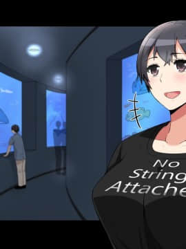 [catch me if you can (リーフ)] friend_friend432_nontext