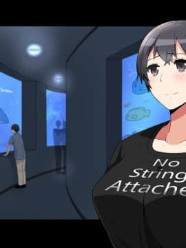 [catch me if you can (リーフ)] friend_friend435_nontext