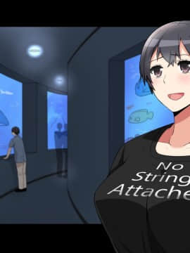 [catch me if you can (リーフ)] friend_friend437_nontext