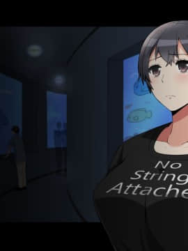 [catch me if you can (リーフ)] friend_friend438_nontext