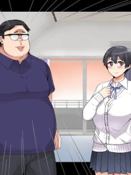 [catch me if you can (リーフ)] friend_friend453_nontext