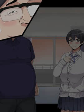 [catch me if you can (リーフ)] friend_friend454_nontext