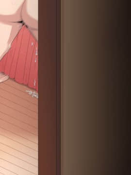 [catch me if you can (リーフ)] friend_friend469_nontext