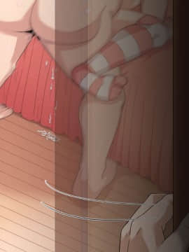 [catch me if you can (リーフ)] friend_friend470_nontext