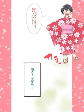 [catch me if you can (リーフ)] friend_friend002_text