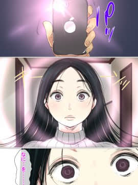 (同人CG集) [狼少女団 (むこうじまてんろ)] うわさの催眠で堕ちた人妻_08_00007