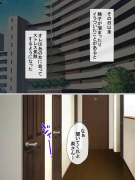 (同人CG集) [狼少女団 (むこうじまてんろ)] うわさの催眠で堕ちた人妻_19_00018