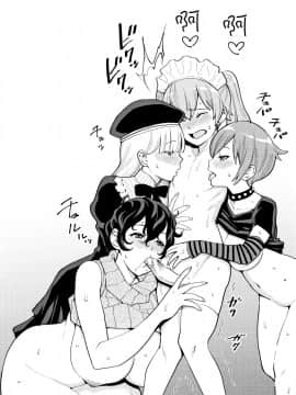 [篆儀通文書坊漢化][アガタ] 超おね×パコ3_103
