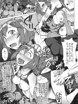 [爆乳フルネルソン (黒龍眼)] 女子陸上交尾 (個人の部 二走目)_20