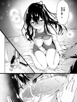 [タカシ] 劣情モノポリー (COMIC快楽天 2017年6月号) [無邪気漢化組][MJK-17-Z534][無修正]_MJK-17-Z534-014