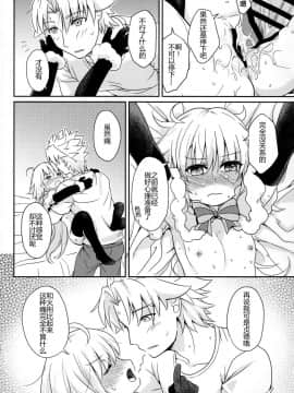 [CE家族社][俺企鵝 (拉麵企鵝)] ジャンヌリリィは良い子? (FateGrand Order)_15