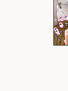 [AIM] ボクのお兄ちゃんが『妹観察記録』を作っていたのでエッチな知識ゼロのフリして色々されちゃった話 [中国翻訳]_053_